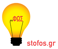 Stofos Logo